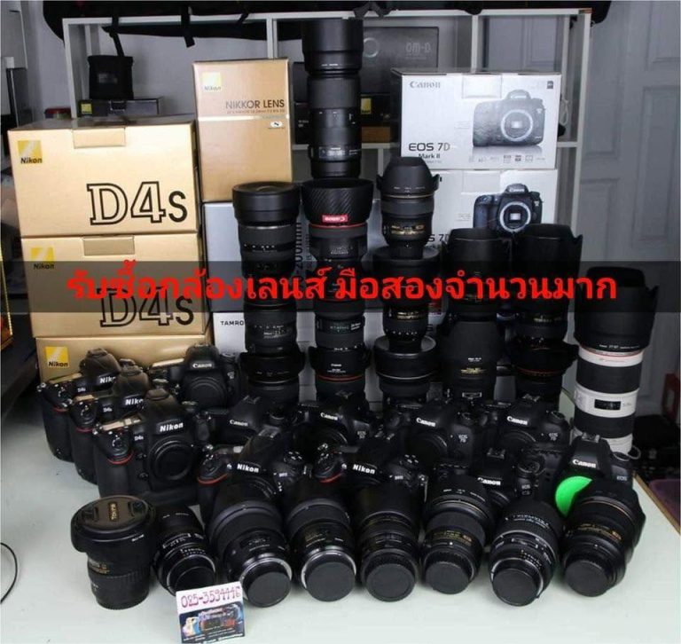 รับซื้อกล้องมือสองศาลายา